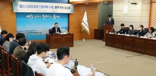 울산시, 지능형 관광 진흥계획 수립…연구용역 착수