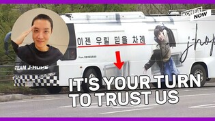 j-hope joins army amid support from fans