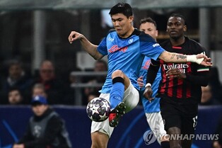 Kim Min-jae, Napoli gone from Champions League in quarterfinals