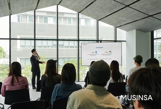 [게시판] 무신사, 패션 브랜드 대상 지식재산권 보호 교육