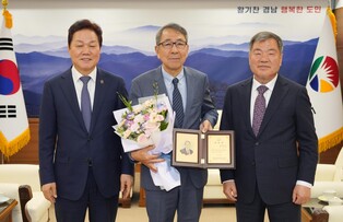 산청항노화엑스포조직위, 구자천 공동조직위원장 위촉