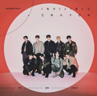 Golden Child releases Japanese single 'Invisible Crayon'