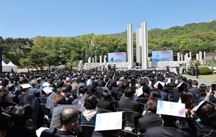 [Moment to Focus] Anniversary of 1960 pro-democracy movement