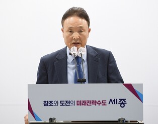 '국제정원도시 인증 추진' 세종시. 국제조직 평가받는다