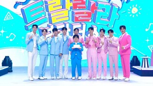 Spin-off of 'Mr. Trot 2' to air in May