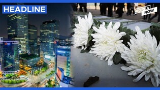 3rd teen falls to death in five days in Seoul's Gangnam Ward
