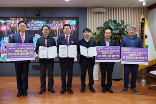 아산시, 이순신 장군 유적지 '게바위' 환경개선 착수