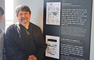 5·18 기밀문서 공개 美언론인 "비밀기록 아직 남아 있어"