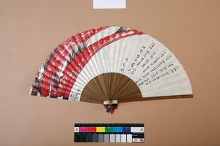 부채 펼치니 박완서 글에 김점선 그림이…영인문학관 선면화전