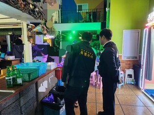 "클럽 흉내낸 게스트하우스 파티"…제주자치경찰 적발
