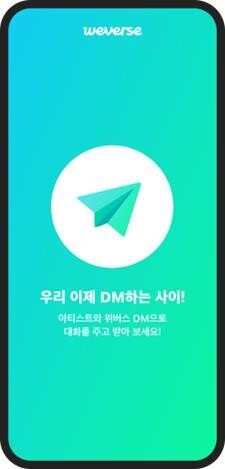Weverse to showcase 'WEVERSE DM' where fans can chat with artists 1 on 1