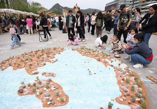 [Moment to Focus] Earth Day