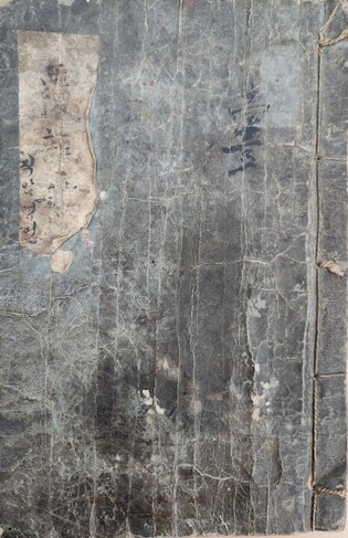 지방 선비들의 문학 교류…새로운 시조 200수 담긴 가집 확인