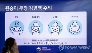 S. Korea reports 10 more mpox infections