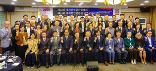 제22회 세계한인언론인대회 개막…"신뢰 회복 가장 중요"(종합)