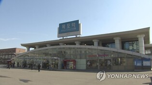 '유라시아 철도 시발점' 목포 철도역사 활성화 방안 모색