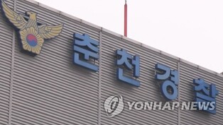 춘천 복사 용지 제조업체 '박스갈이' 의혹 증거불충분 결론