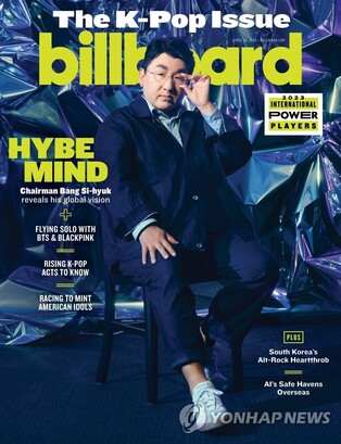 HYBE’s Bang Si-hyuk says HYBE’s next strategic plan is artificial intelligence