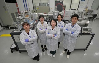 국립문화재연구원, 가속질량분석기 연구 협력 위한 협의체 출범