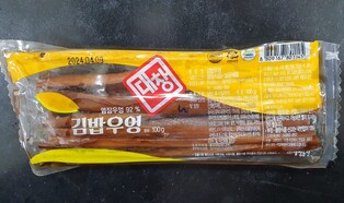 식약처 "보존료 기준치 초과 김밥용 우엉 회수조치"