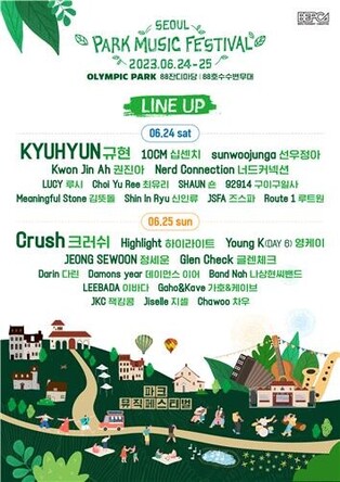 'Seoul Park Music Festival' featuring K-pop boy group Highlight, artists Crush Kyuhyun and more to kick off in June