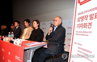 전주국제영화제 오늘 '봄날의 개막'…감독·배우 레드카펫 선다
