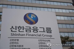 Shinhan Financial Group logs flat net profit