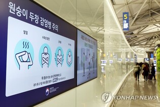 S. Korea reports 6 more mpox infections