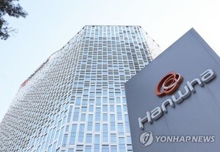 (News Focus) FTC approval clears way for Hanwha's DSME takeover, though challenges remain