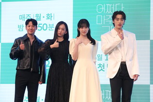 Photos from press conference of 'Run In To You'