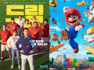 [주말극장가] '드림'·'슈퍼 마리오' 2파전