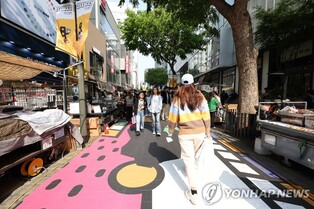 S. Korea's new COVID-19 cases at 10,000 level for 4th day