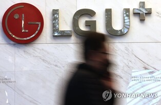 LG Uplus to compensate customers for network failure