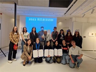 [게시판] 스웨덴서 현지인 대상 '퀴즈 온 코리아' 예선전