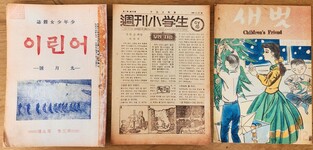 '춘천서 만나는 방정환'…소파 전집 등 아동문학 체험전