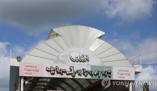 울주군 남창옹기종기시장서 7∼8일 한마음대축제 열려