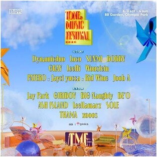 Tone& Music Festival to feature Sunmi, Jay Park, more