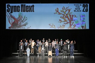 새로운 예술적 경험…세종문화회관 '싱크 넥스트 23'