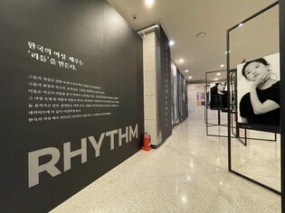 "당신이 사랑한 배우 200인" 부산영화체험박물관서 사진전