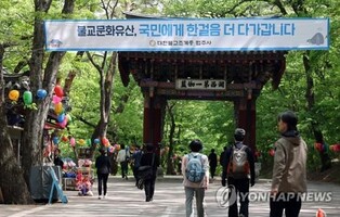 [르포] "발길 돌린 관광객 다시 오려나" 무료입장 반기는 속리산 상인들(종합)