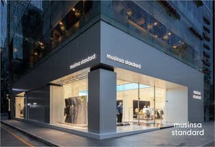 [게시판] 무신사 스탠다드 강남, 'iF 디자인어워드' 본상