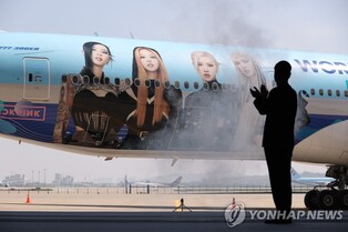BLACKPINK-emblazoned Korean Air jet to promote Busan Expo bid