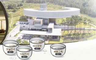 완주 술테마박물관 자료, 국립중앙도서관 '디지털화 사업' 선정