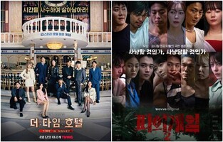 OTT 자본 업은 두뇌게임 서바이벌…스케일 키우고 연출수위 높여