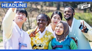 Int'l students at S. Korean colleges hit fresh high in 2022