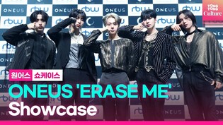 Video of ONEUS 'Pygmalion' Showcase