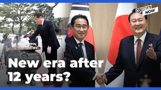 The ways South Korea and Japan are getting a lot closer and why it matters