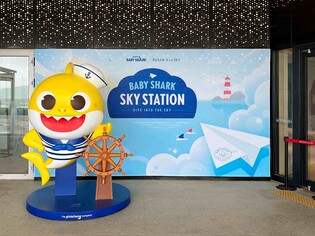 [게시판] 부산엑스더스카이에 핑크퐁 아기상어 테마존