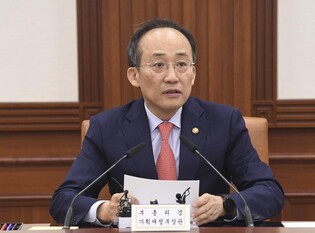 S. Korea eyes stronger ties with U.S. in chip industry