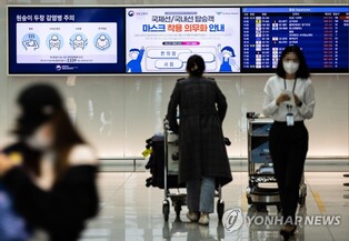 S. Korea reports 16 new mpox infections in 1st week of May